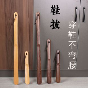 Solid wood shoe puller long pregnant women and elderly shoe puller solid wood household shoe puller Beech shoe puller