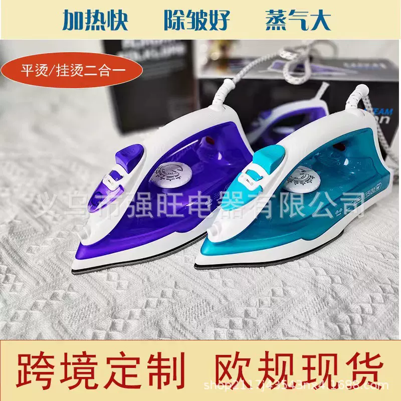 家用蒸汽挂烫机熨斗手持式迷你电烫斗小型便携式烫衣服熨烫机运斗