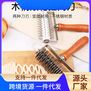 Stainless Steel Wooden Handle Roller Knife Baking Needle Knife Cutting Wheel Knife Pizza Biscuit Punch Knife Baking Knife
