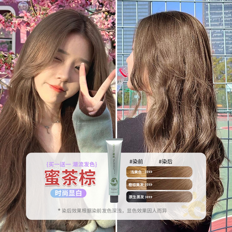 허니티 브라운(머리 염색 도구 포함)