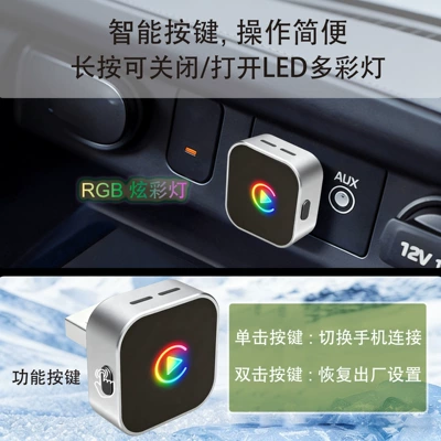 Simsiz CarPlay və Android Auto, Key Breathing Light Wireless