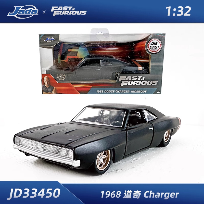 JADA Boy Car Model Regalo de cumpleaños Coche deportivo Juguete 5 Niños Coleccionables Adornos Aleación Regalo Juguete