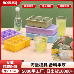 製氷皿型食品グレードのシリコーン 6 グリッド 8 グリッドアイスボール型蓋付きアイスボックスシリコーン製氷型