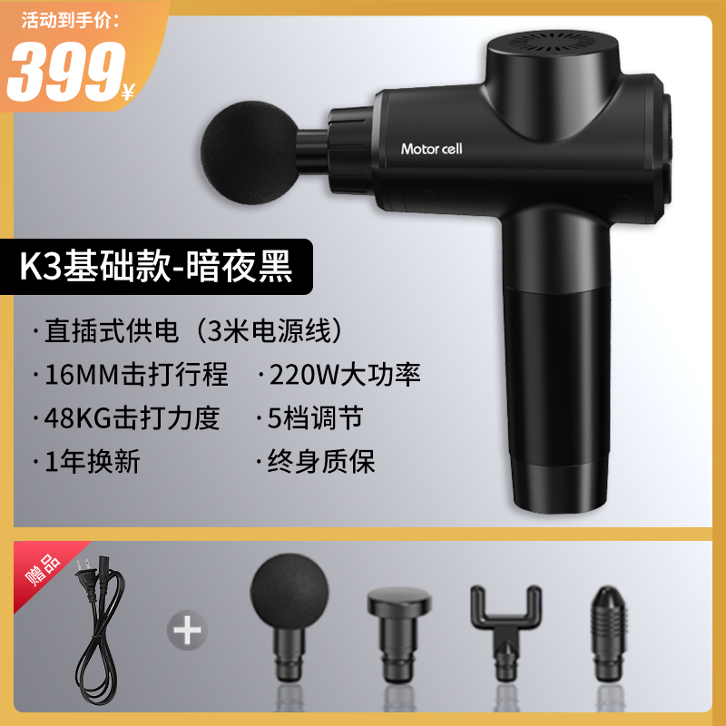 插电筋膜枪肌肉按摩器大功率专业级dms深层热敷按摩仪户外健身器|undefined