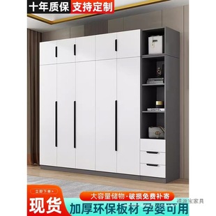 Wardrobe Modern Simple Household Bedroom Small Apartment Flat Door Storage Cabinet Simple Rental Room Hanging Wardrobe