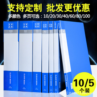 A4 folder insert type multi-layer A4 paper examination paper file folder report binder bag document storage data book wholesale