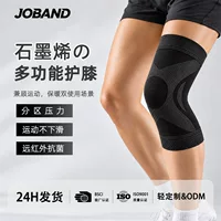 1688加压固定护具套装批发