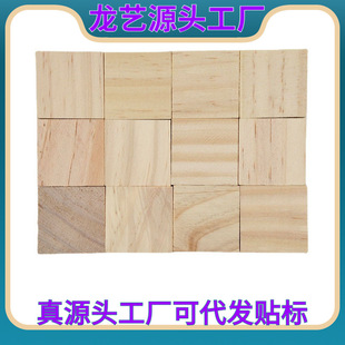 ��ľ���K ��ͯ��߷eľ���K ���������wľ�K diy��ͯ���B���eľ�K