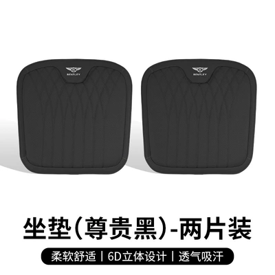 Waist support, Continental Gt Flying Spur Car Seat - bentley-nappa-leather-seat-cushion-premium-black-2-pieces