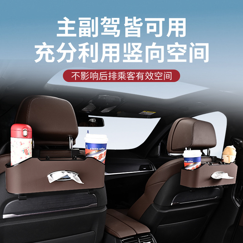 Transfronterizo caliente-Venta de LOGO silla de coche bolsa de almacenamiento de espalda multifunción caja de pañuelos de coche taza de agua titular del teléfono móvil