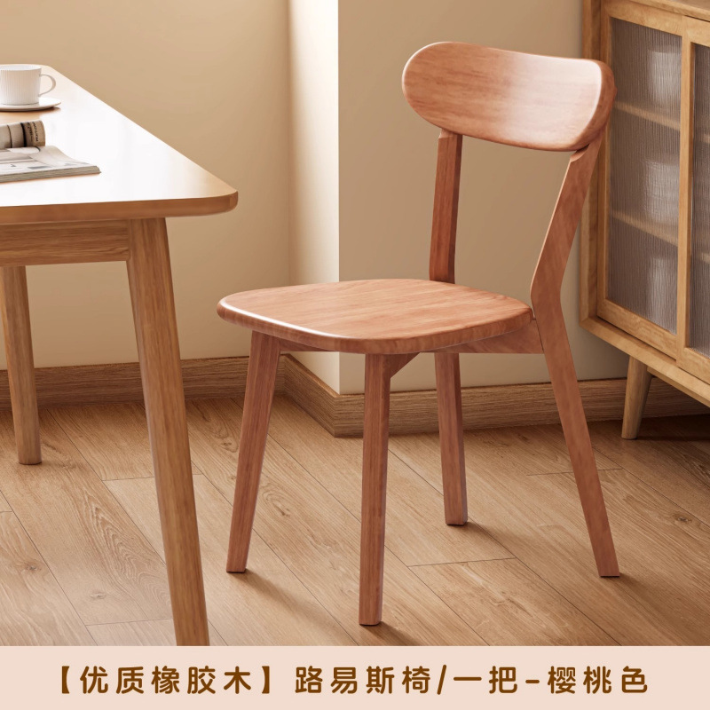 实木椅子家用餐椅靠背餐桌椅商用中式复古餐厅凳子意式洽谈椅|undefined
