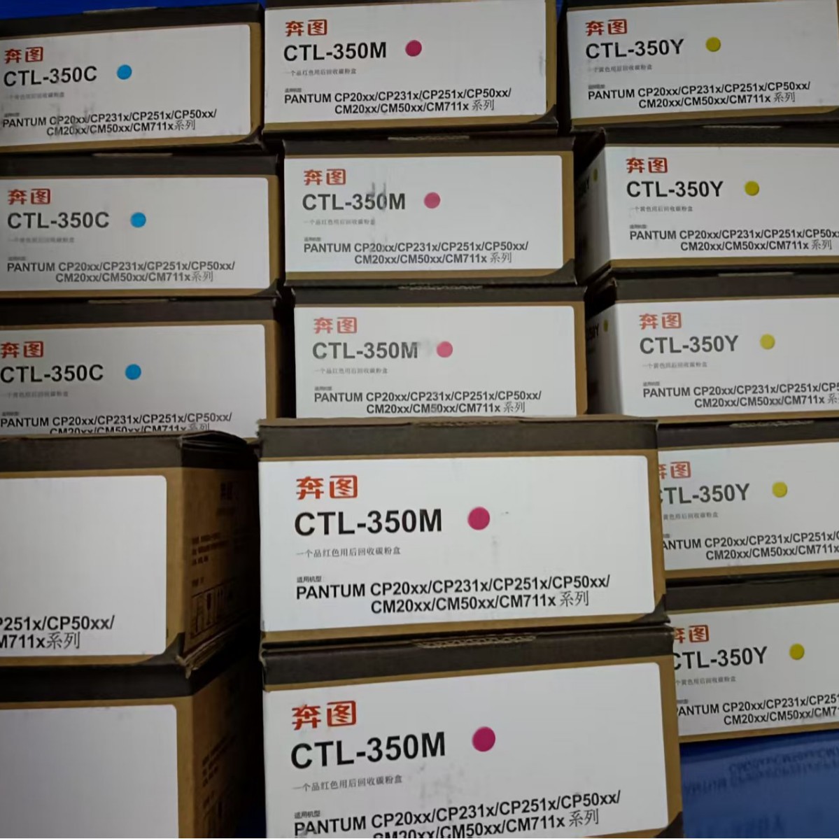 Pantum original CTL-350HK caja de polvo CP2510dn CM7115dn (CP2500dn/7000fdn Smart Enjoy