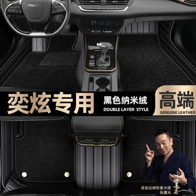 Silk Loop Floor Mats, Full Surround | Ayaqaltılar (Kovriklər) - take-a-photo-of-the-car-model-year-and-leave-a-message-black-leather-black-nano-velvet-double-layer-model