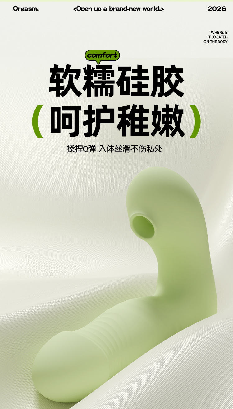 Jiuai App-Controlled Vibrating Egg with Wireless Remote, 10 Vibration Modes, Portable Adult Toy — detail image 19