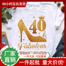 New 40 Fabulous Crown Graphic 3d Print T-Shirt for Women Fas