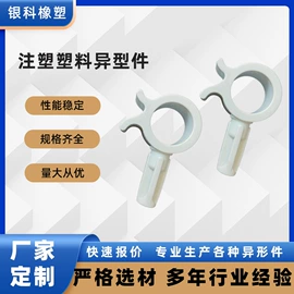 PP塑料异型;其他塑料制品;工农业塑料
