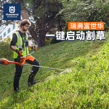 ��主���AhusqvarnaС�ͼ��ó����늄Ӹ�ݙC�๦���_�Ĉ@��