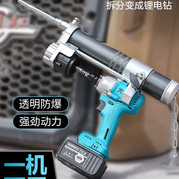 都揽电动黄油枪充电式24v全自动新款电扳手电钻改挖机打黄油神器