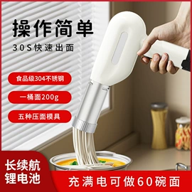 搅拌机;豆浆机;电吹风