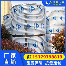 箱体;PE管;供水设备