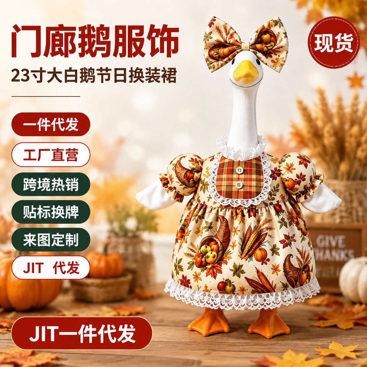 Thanksgiving Gobbler Turkey Costume & Pilgrim Bonnet Set