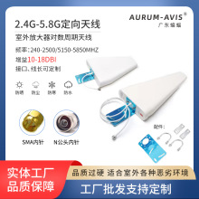 2.4G/5.8G/���������쾀12DB�֙C��̖�Ŵ����쾀���ⶨ���쾀