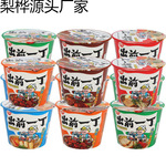 出前一丁桶面日清方便面整箱宿舍免煮速食面桶装大桶泡面整箱批发