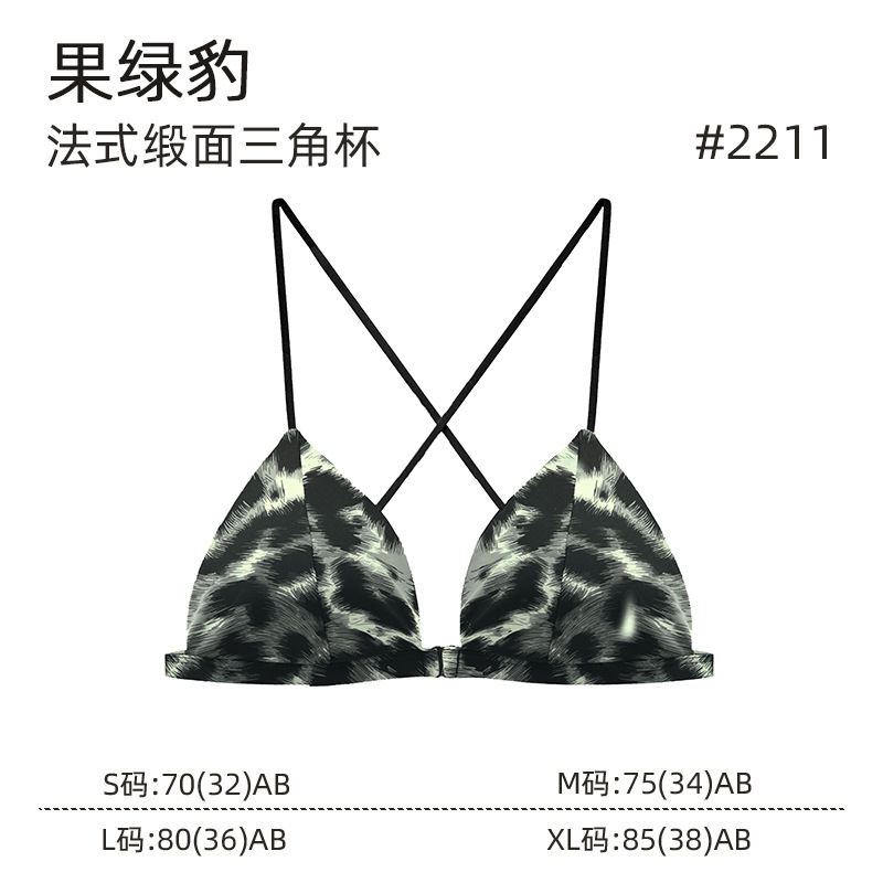 Fruit green leopard-single piece