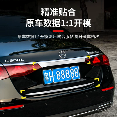 Protection Strip Modification Accessories, Şüşə kənarı xromları/moldingləri