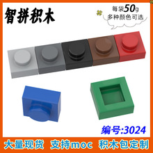 ��50g������3024С�����Ƽ���ľMOC�����1X1������30008����