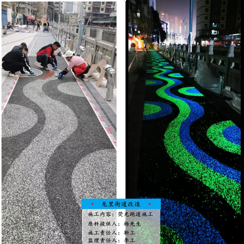 Светящийся камень завод оптом самосветящийся дорожный ландшафт