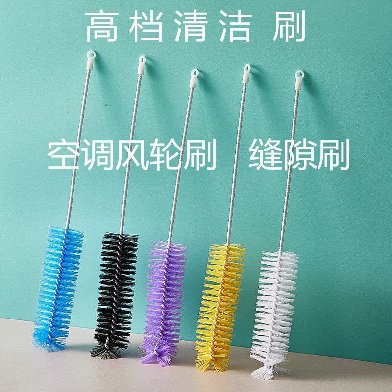 Round-Hole Dust Removal Brush for Cleaning Air Conditioner Vent, Household Fan Blade Inner Wall, and Crevice Cleaning Brush Round-Hole Dust Removal Brush for Cleaning Air Conditioner Vent, Household Fan Blade Inner Wall, and Crevice Cleaning Brush