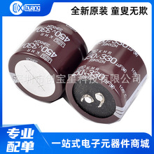 ����늽����450V330UF 35X30 �ڽ���KMR���l�L����105늽����