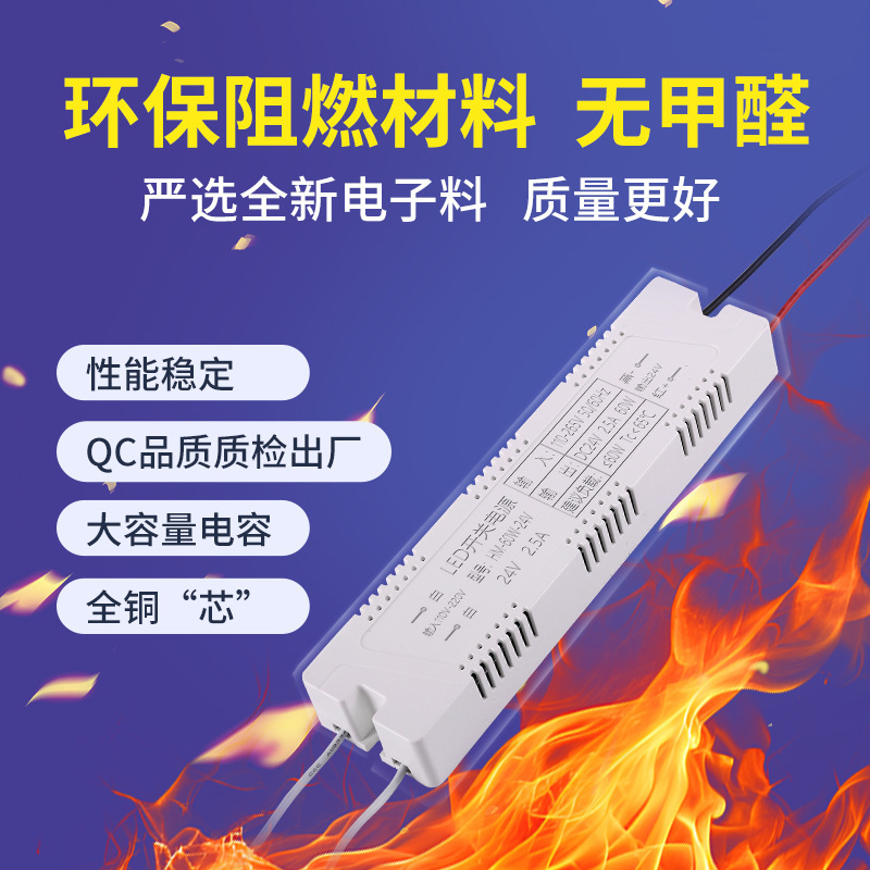 220v に 12v24V 広告看板変圧器 3A60W スマートミラードライバー LED 超薄型ライトボックス電源|undefined