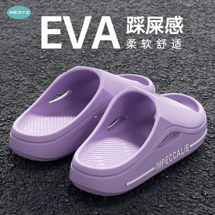 ��ʿ������Ь�ļ�2026�¿��ļ��⴩����҃ȼҾӷ���eva����Ь��
