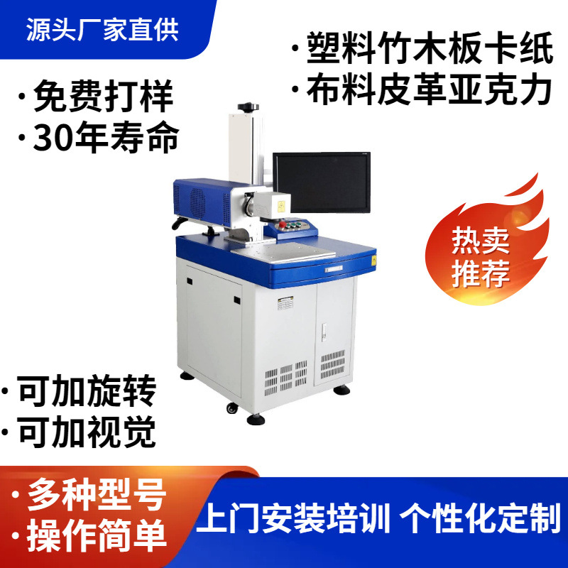 源头厂家供应个性化硅胶手环手环表带激光雕刻机 定金