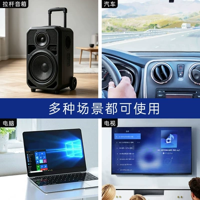 with USB connection, DVD player, Car CD player