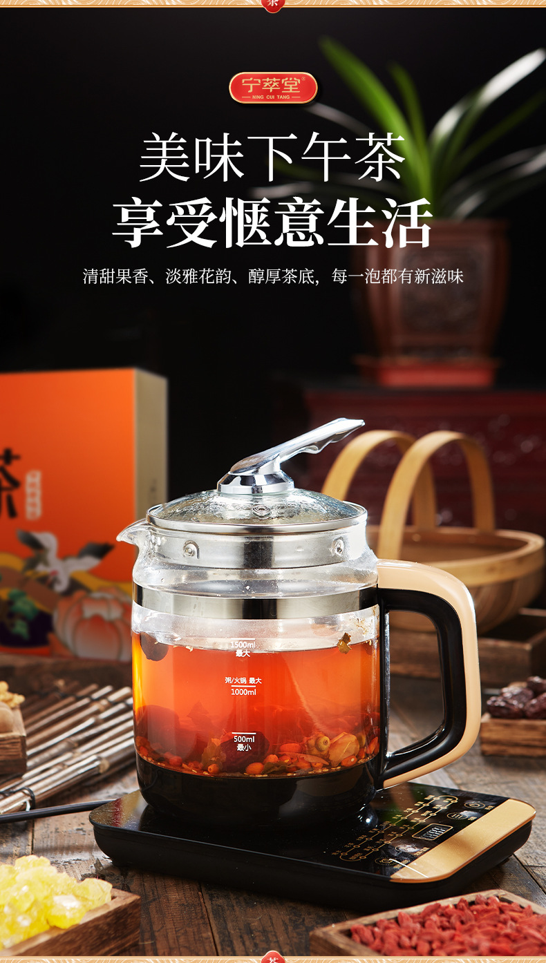 Ningxia Eight Treasure Tea Three-Pour Gaiwan Tea Gift Box 600g Multi-Flavor Herbal Tea Blend specifications
