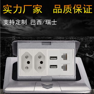 Multifunctional Information box embedded hidden pop-up Brazil Brazil/Switzerland power socket floor socket USB