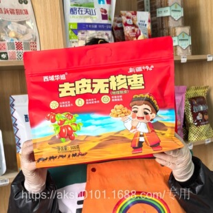 �½������A��ȥƤ�o�˻�Ƥ�җ��������b��ϴ���˺��Ӽ�ʳ��ʳ500g