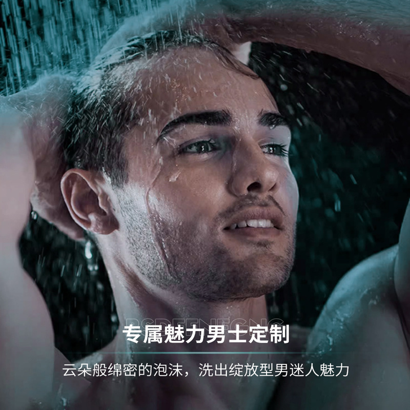 Hombre de lavado, champú refrescante, limpieza profunda y refrescante, baño para hombres, set de protección
