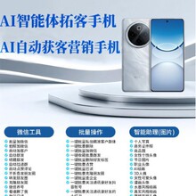 ai�Զ�������޽��Ű�������Դͷ�����������ֻ�aiԱ��
