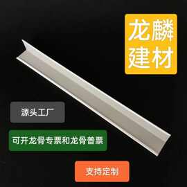 铝合金L型护角条7字型瓷砖阳角收口包边条金属装饰条墙角封边条