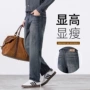 弹力源头男士直筒牛仔裤