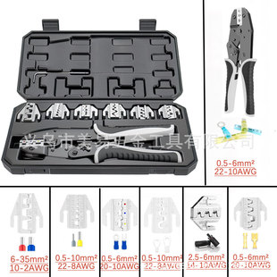 Ratchet Wire Crimping Pliers Jaw Set 03B/10N/10Wf/35Wf/2546B/03J/125 Multifunctional Crimping