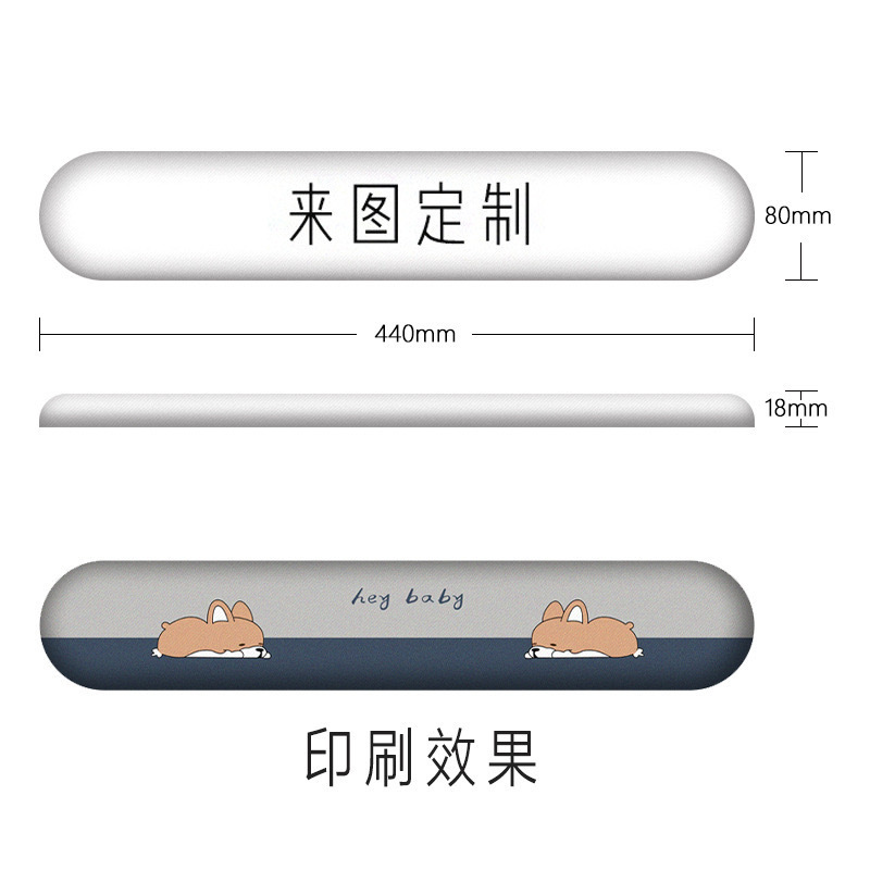 手首パッド記憶綿腕保護マウスパッドスプリングバック腕保護ゴムパッド汚れ防止キーボードパッド手カバーセットカスタマイズ可能|undefined
