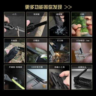 创意多功能工具折叠刀户外刀EDC组合工具批头露营随身多用小工具