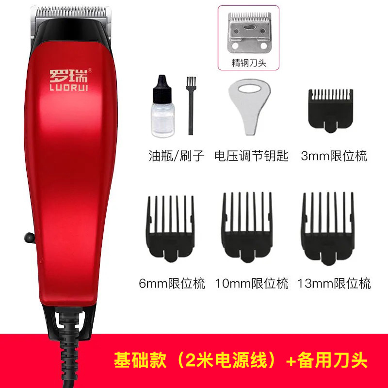 기본형 빨간색 2m + 추가 면도날