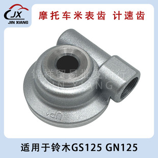 GS125GN125 ����̫�ӹ����X �ױ��X ���X �a���X݆Ӌ���X����X�X