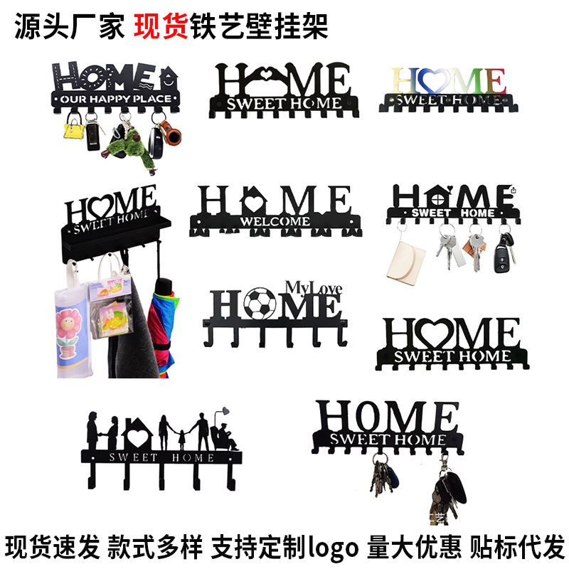 In-Stock Home Key Holder Wall-Mounted Shelf Metal Art Decorative Hook Home Various Styles Coat and Hat Rack for Entryway